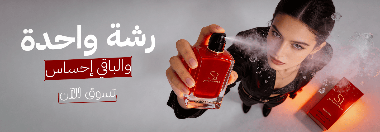 بنر رئيسي.png بي سي 2